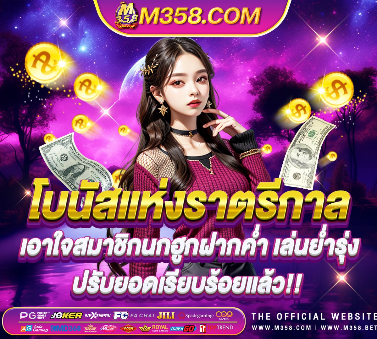 สล็อตสาวถ้ํา จากค่าย pg slot gold pg slot